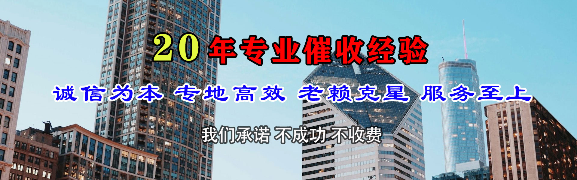 韶关要账公司